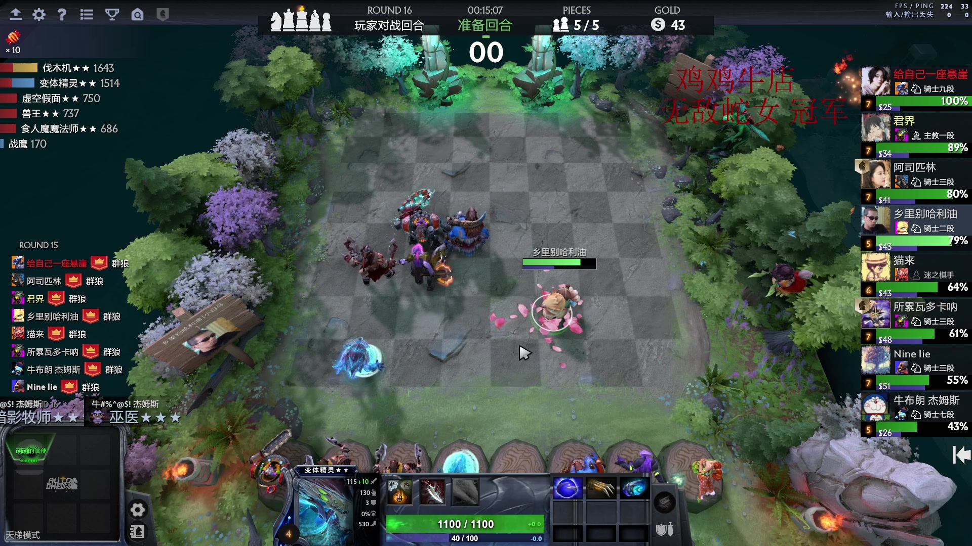 【2023-05-09 13点场】斗鸡dougay：补好你那个兵！