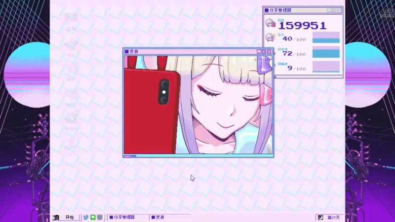 【2023-05-08 20点场】白白的胖胖呀：⭐️白胖白胖 充满希望⭐️