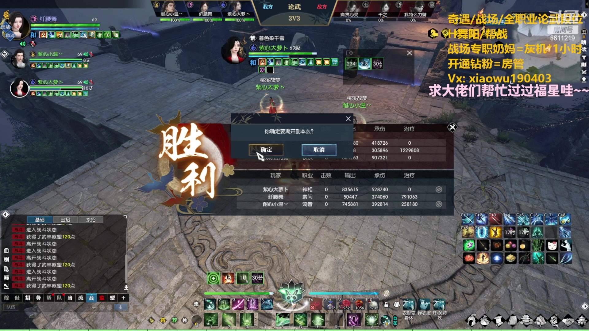 【2023-05-08 22点场】纤腰细舞：暖声萌妹-继续论武