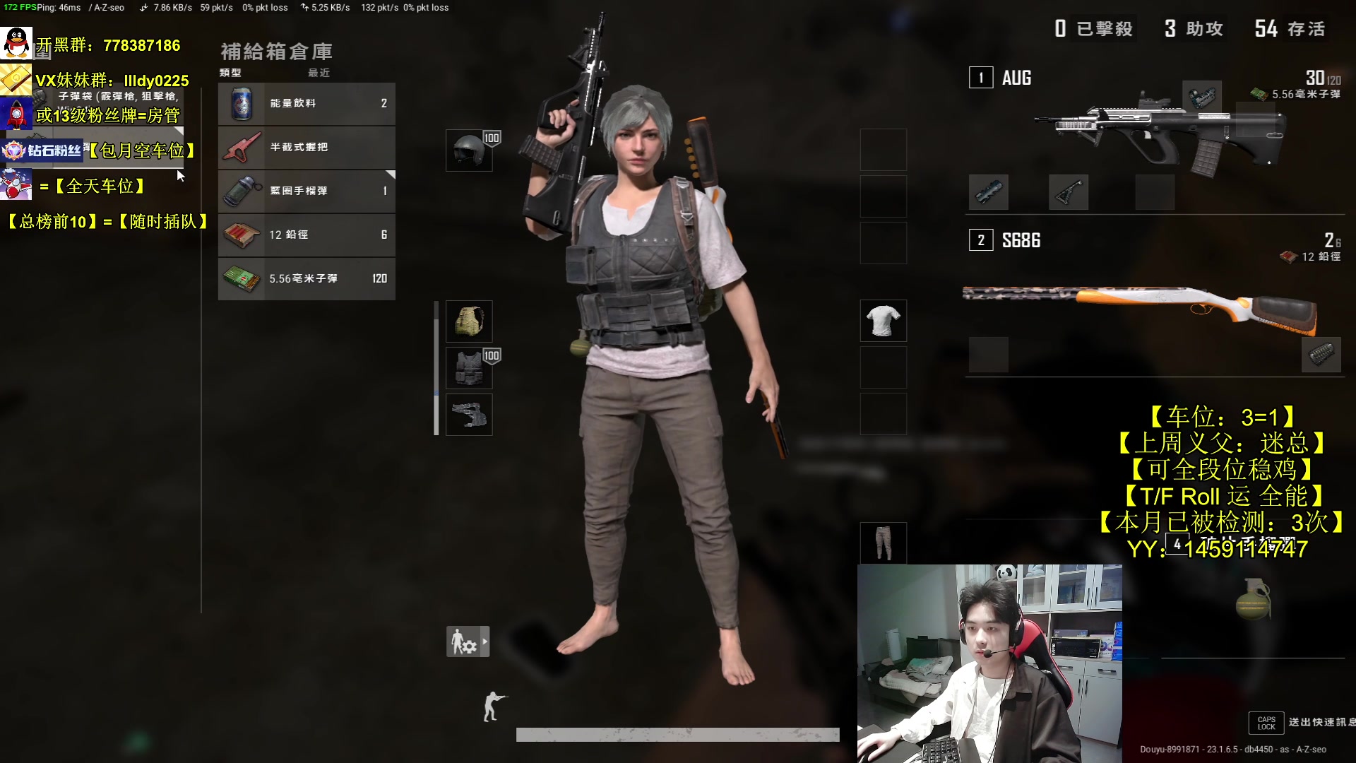 【2023-05-09 11点场】Table白羊：【车位】前职业又被检测了=.=