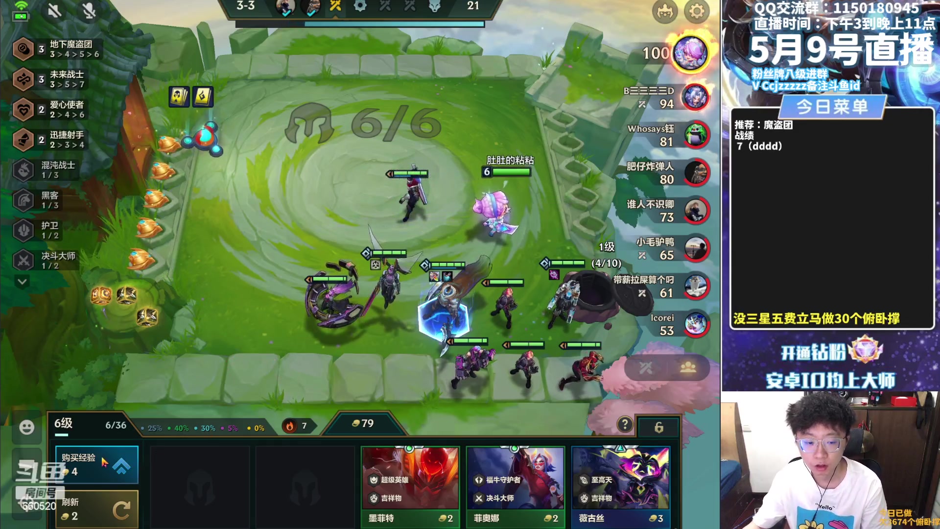 【2023-05-09 14点场】不太嘻哈的Ccj：【魔盗AI】贪就一个字我只说一次~