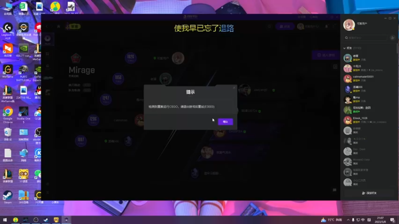 【2023-05-08 21点场】我就是图图阿：TUTU历险记