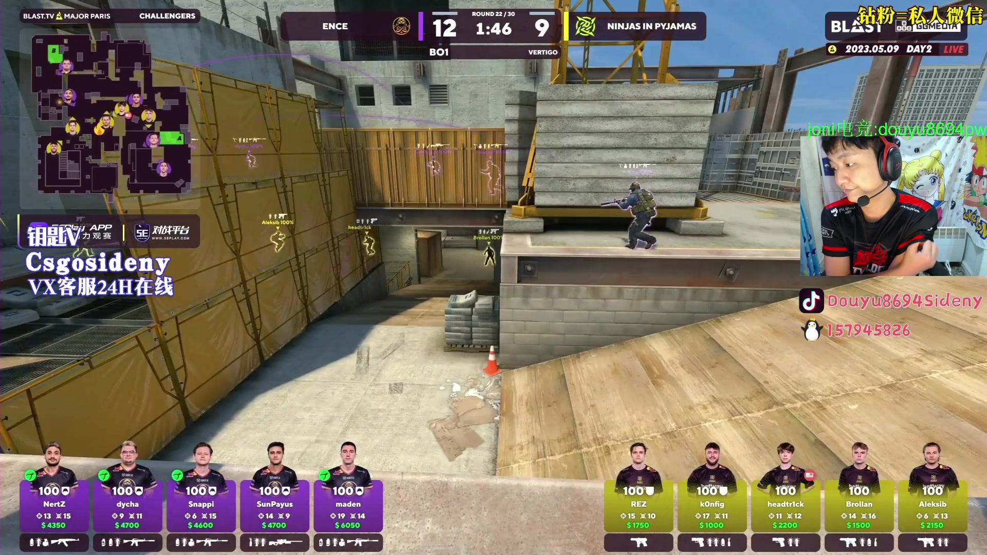 【2023-05-09 01点场】Sideny蛇：【8694】最后一届MAJOR来啦！