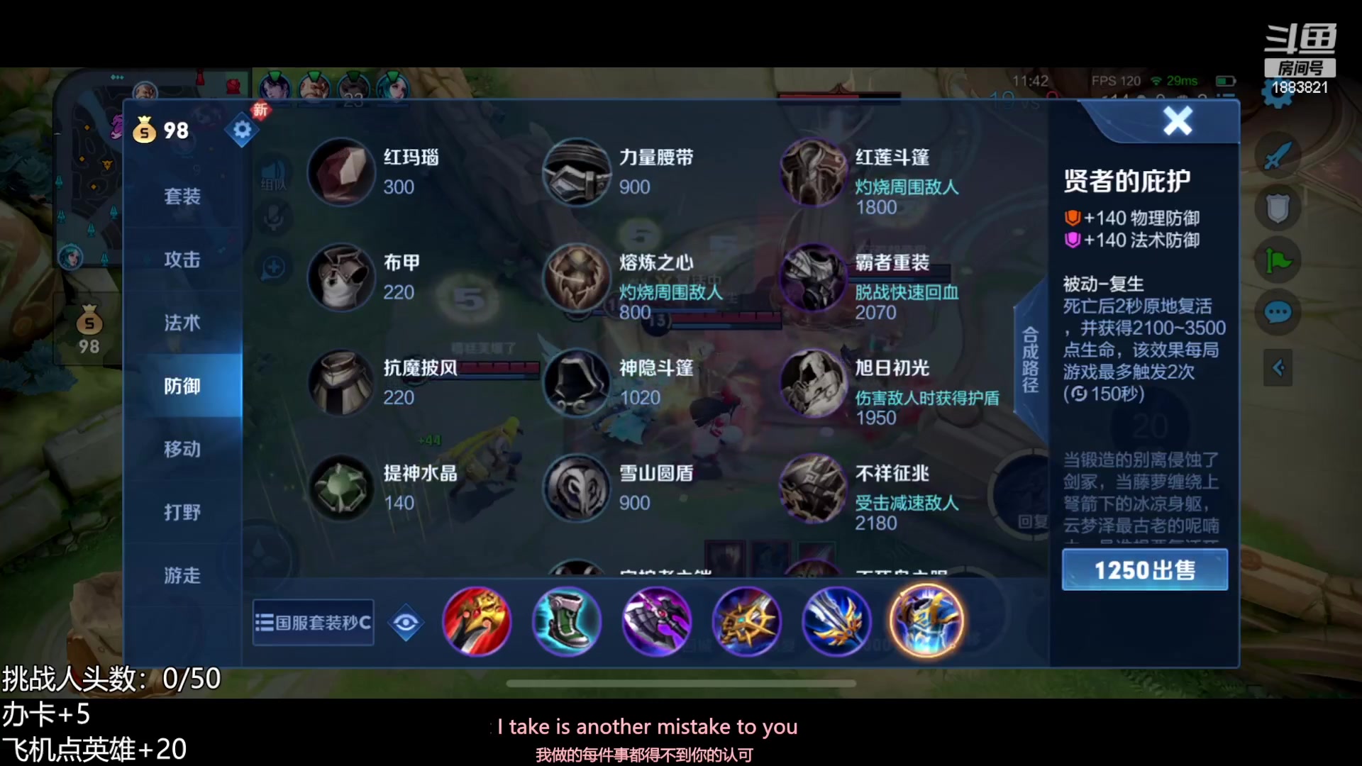 【2023-05-09 09点场】陈比克rr：打野教学，不懂就问