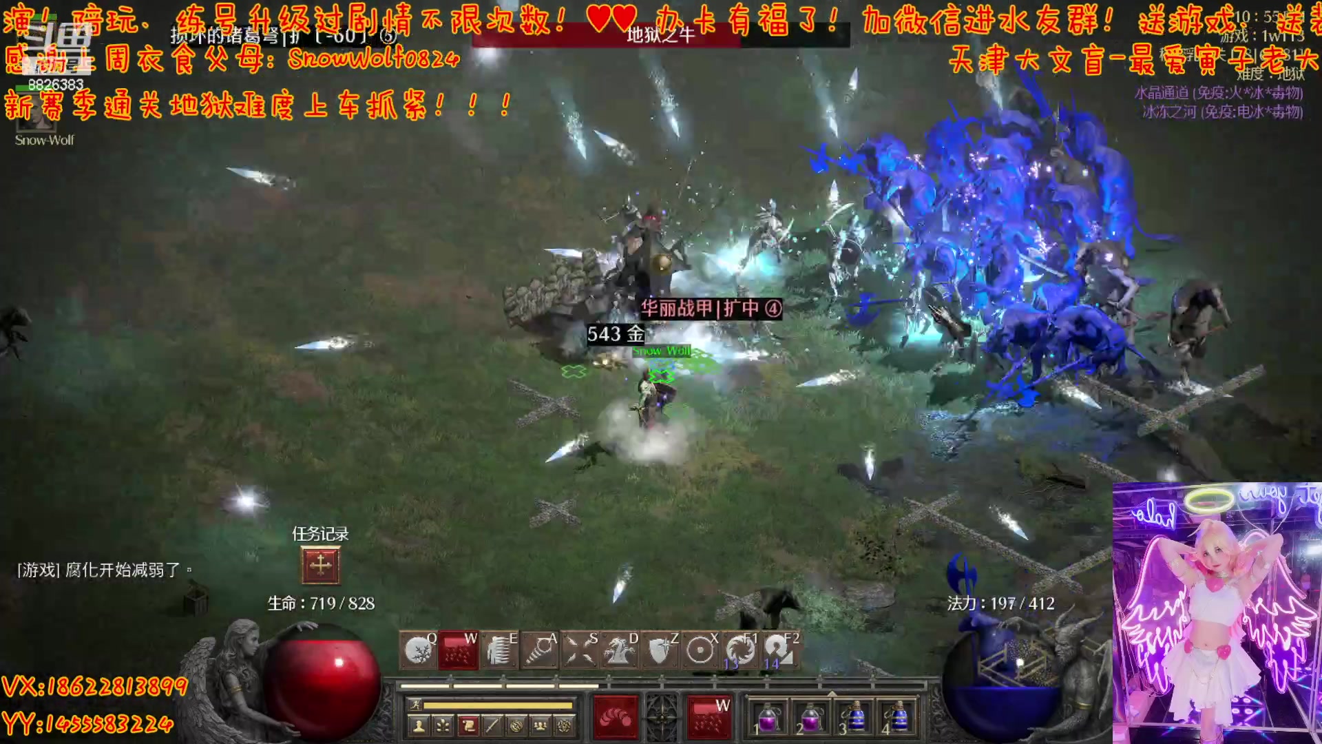 【2023-05-07 22点场】天津大文盲：暗黑  新赛季  欢迎来玩