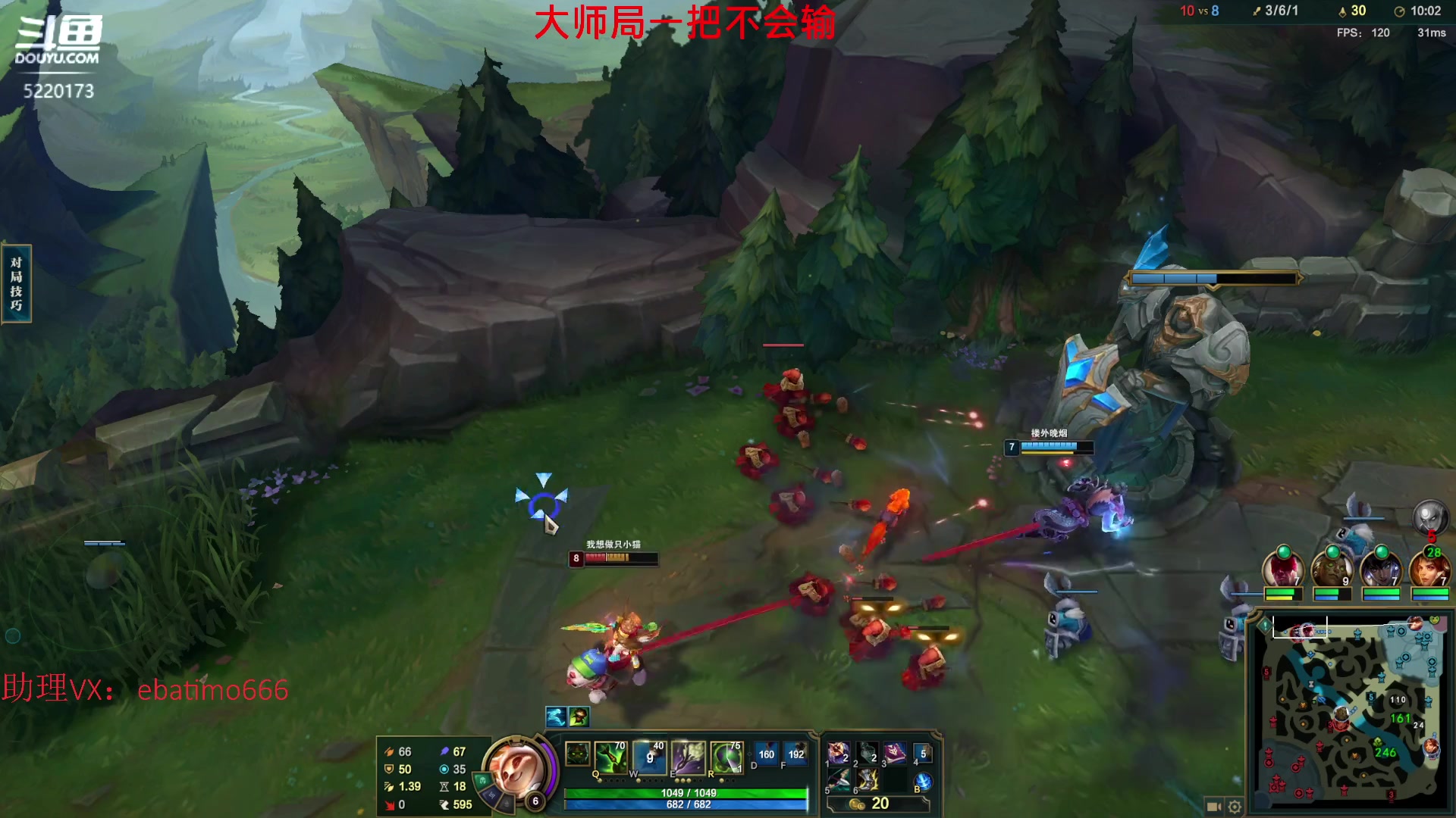 【2023-05-09 12点场】恶霸提莫：第一提莫，大师局我是无敌的！