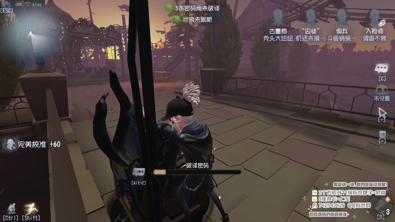 【2023-05-09 18点场】第五人格锅锅：营业中9552600