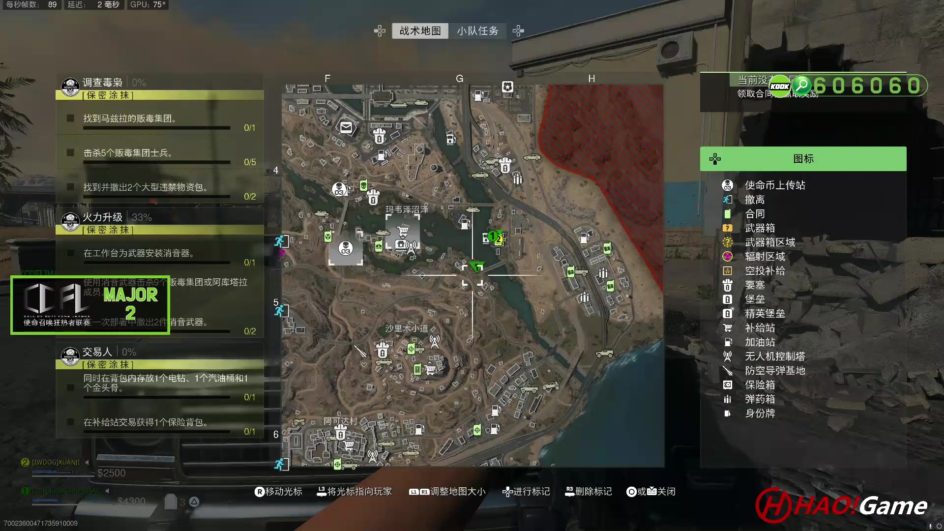 【2023-05-08 17点场】HaoGame长木告：HAO!Game 使命召唤19/战区2