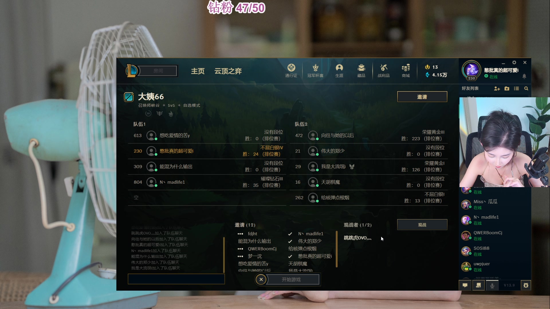 【2023-05-09 01点场】憨批姐姐沫萱：【大姨】微微一下 绝对不破