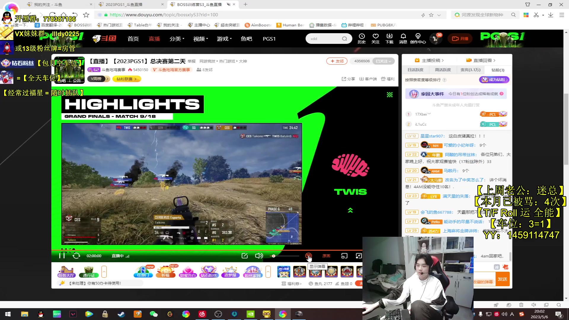 【2023-05-06 19点场】Table白羊：【钻粉包月车位】千4前职业指挥！