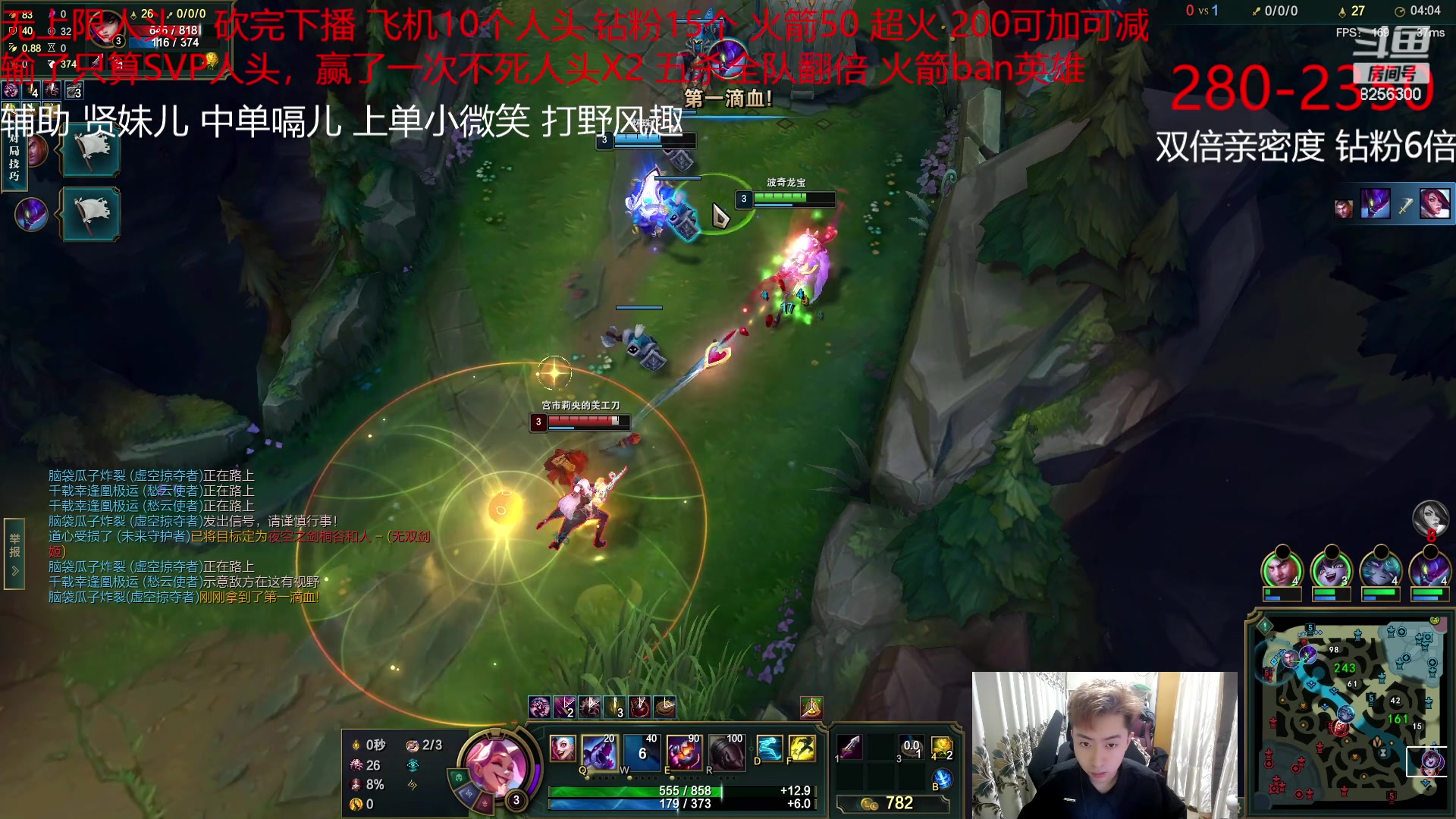 【2023-5-8 23点场】子敬ad:各位客官里面请！开心排位