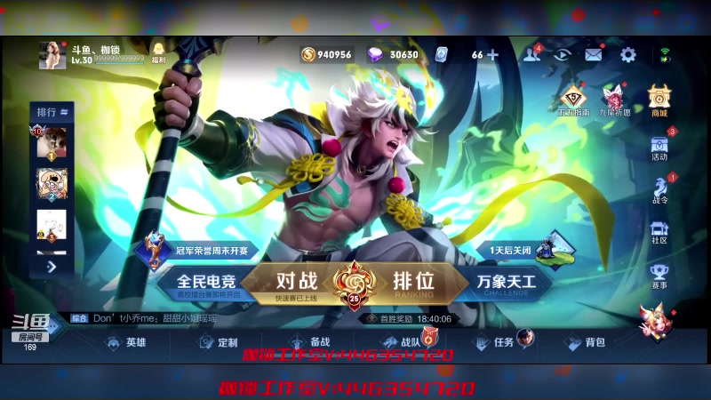 【2023-05-08 23点场】是个枷锁：【枷锁】chongci