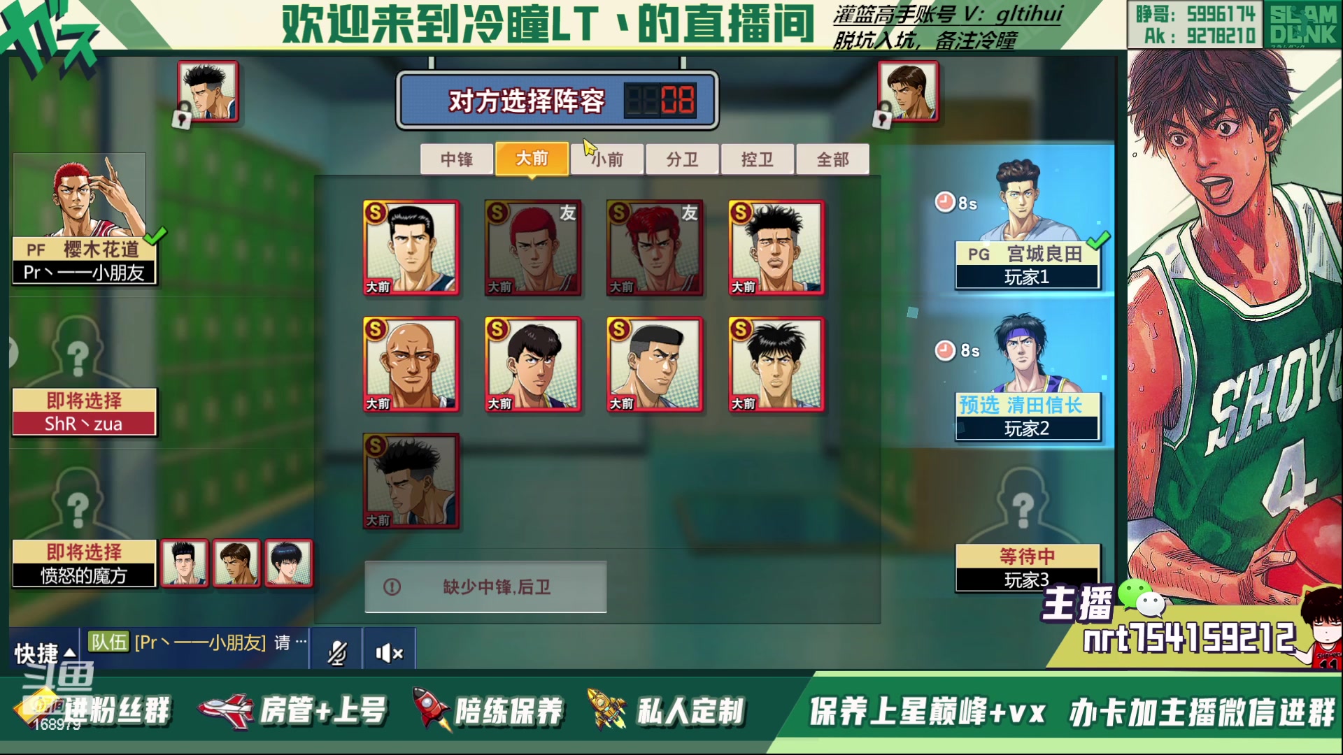 【2023-05-08 15点场】冷瞳LT丶：五一快乐！！！ 168979