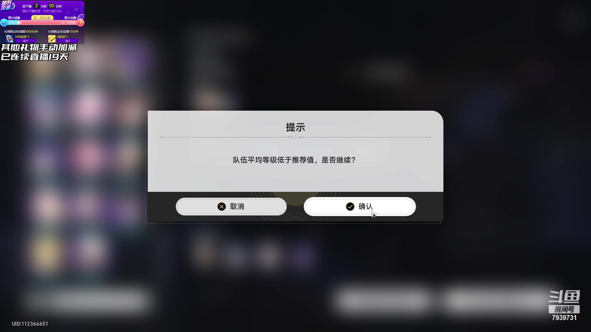 【2023-05-09 10点场】隐者丶丶：看我何时下播！！！