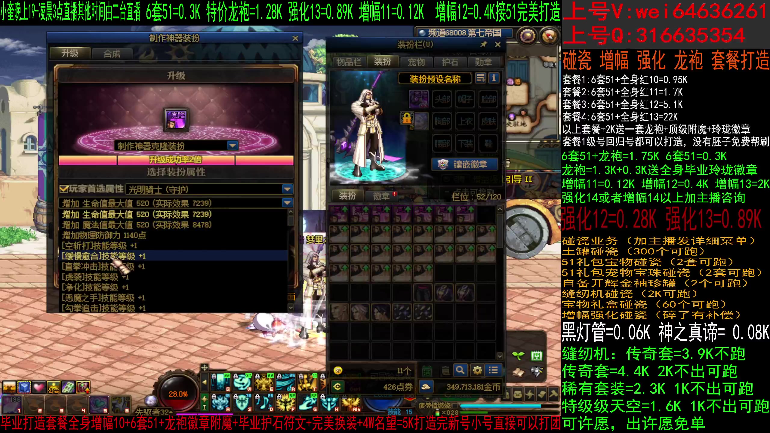 【2023-05-09 15点场】红眼小奎：二台：回归帮毕业送51，缝纫机碰瓷增幅