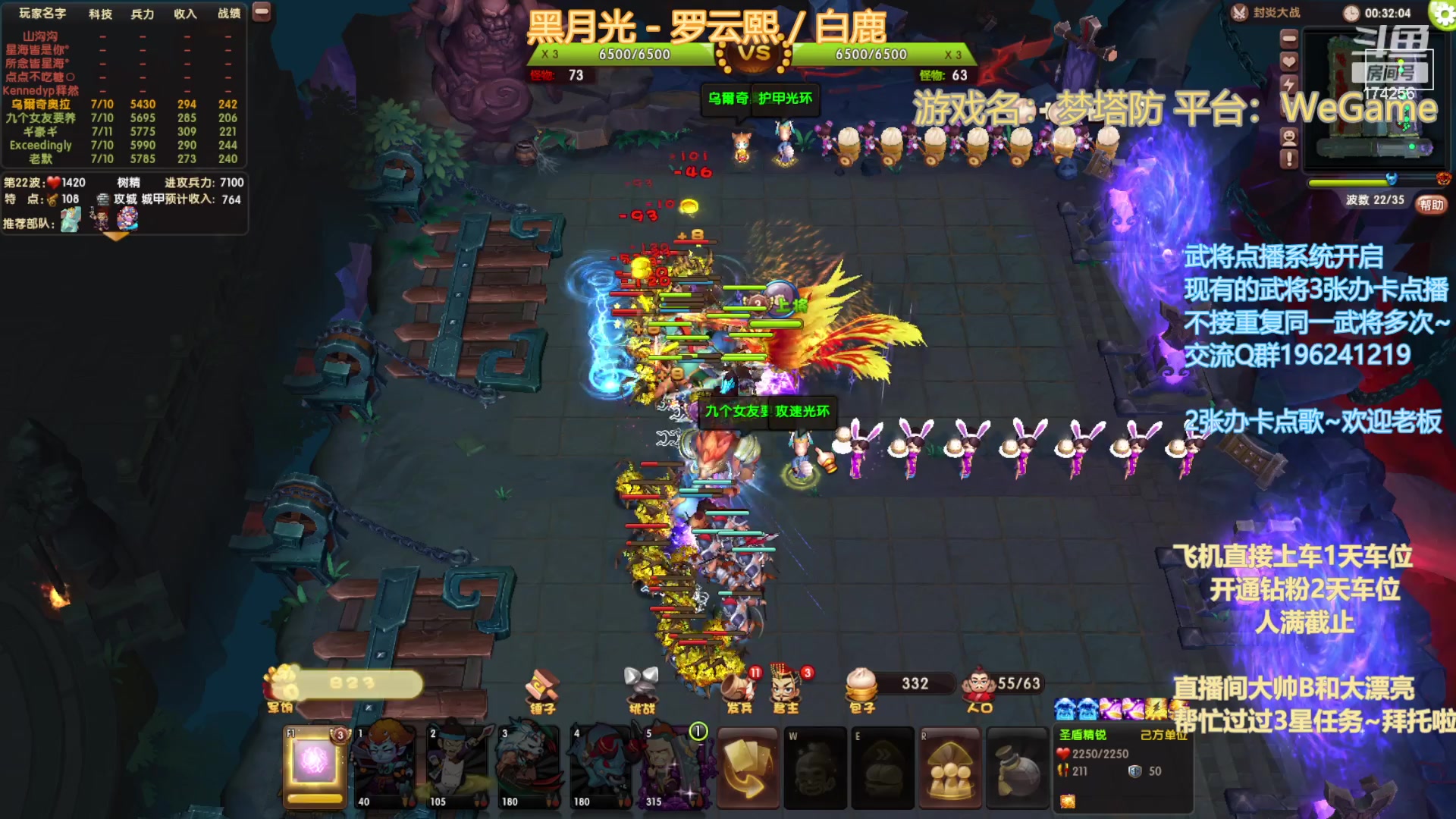 【2023-05-08 20点场】皮小乌：乌：出现吧~加班乌！