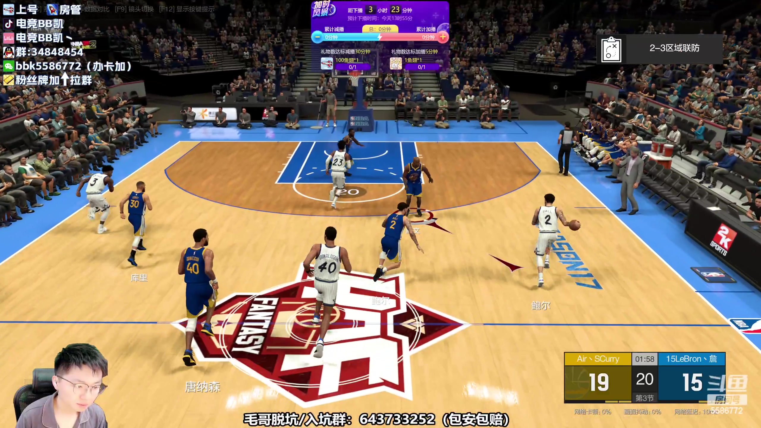 【2023-05-01 09点场】电竞BB凯丶：【一元粉丝牌】五一加时风暴