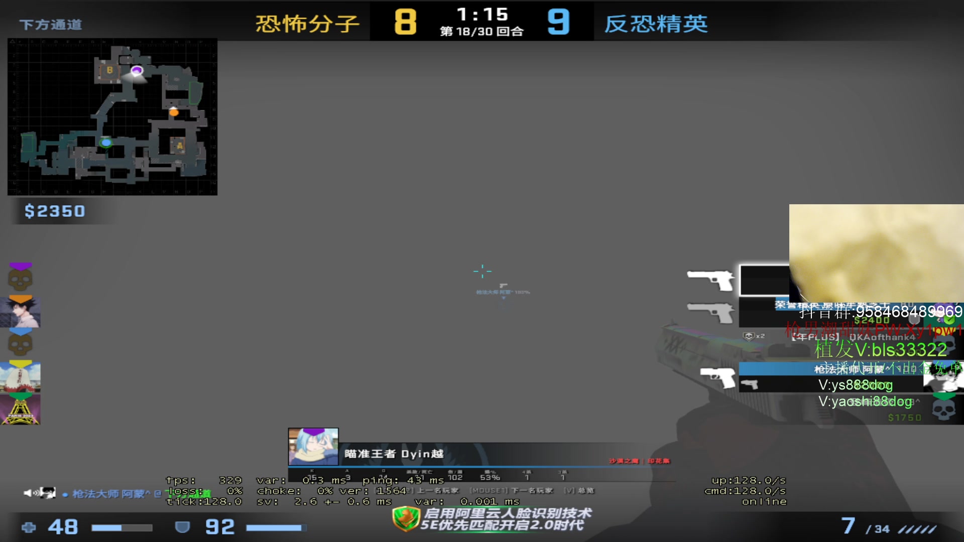 【2023-05-09 13点场】QKA付志海：【✘-✘ 5EPL爷的主场】