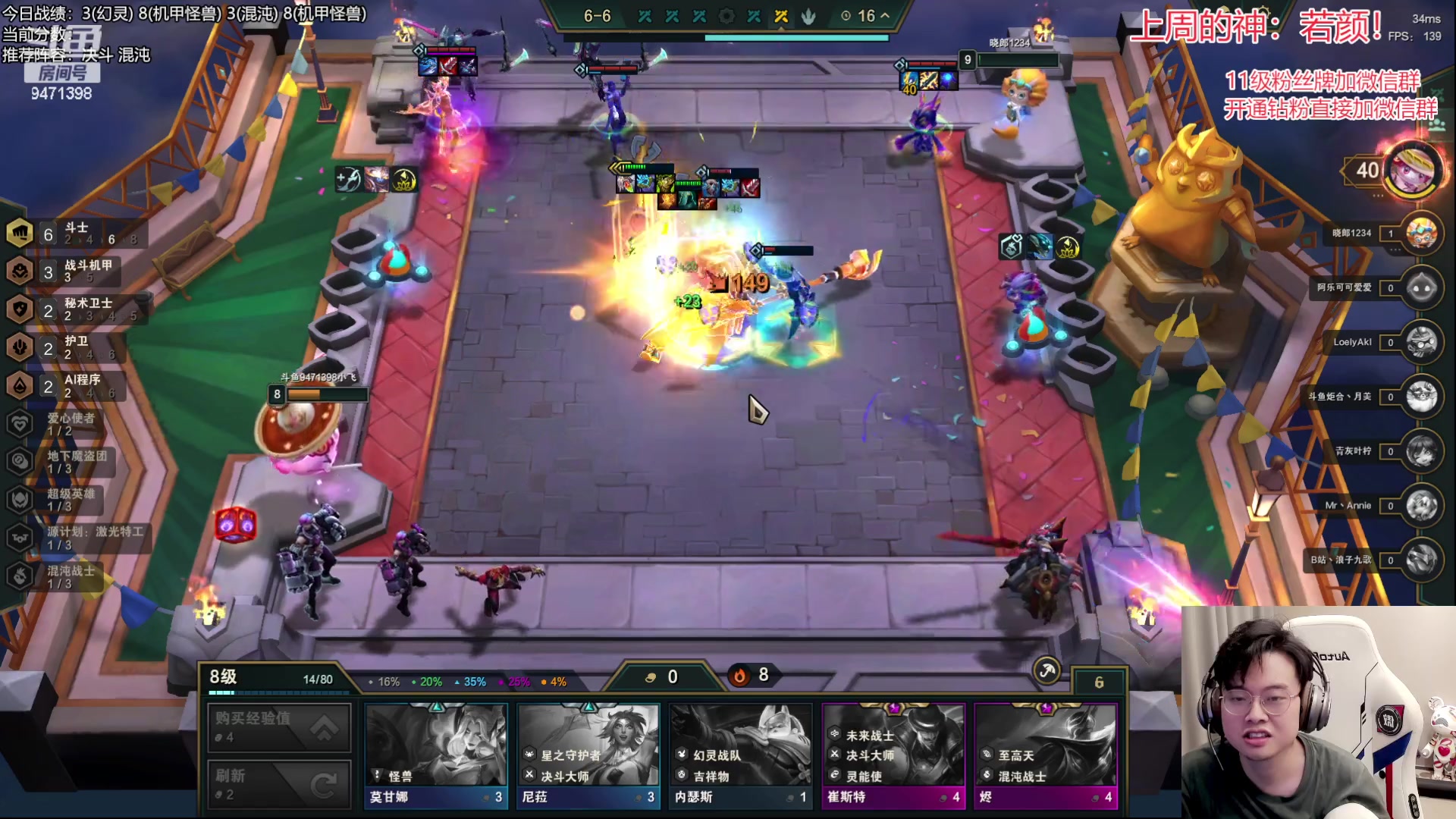 【2023-05-09 20点场】NB丶小飞：小飞：1000分上前十了！