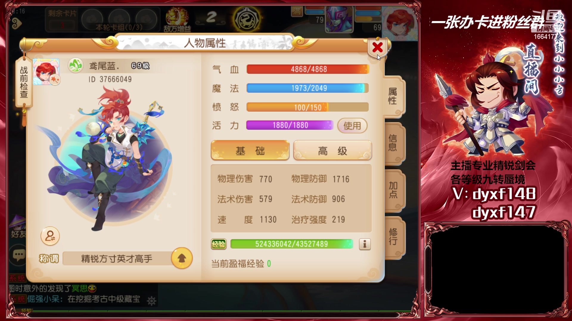 【2023-05-09 17点场】我叫小小小方：专业精锐找号估号帮看号