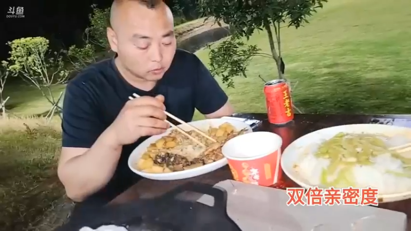 肖哥说给你机会支配我玩游戏，你不把握吗