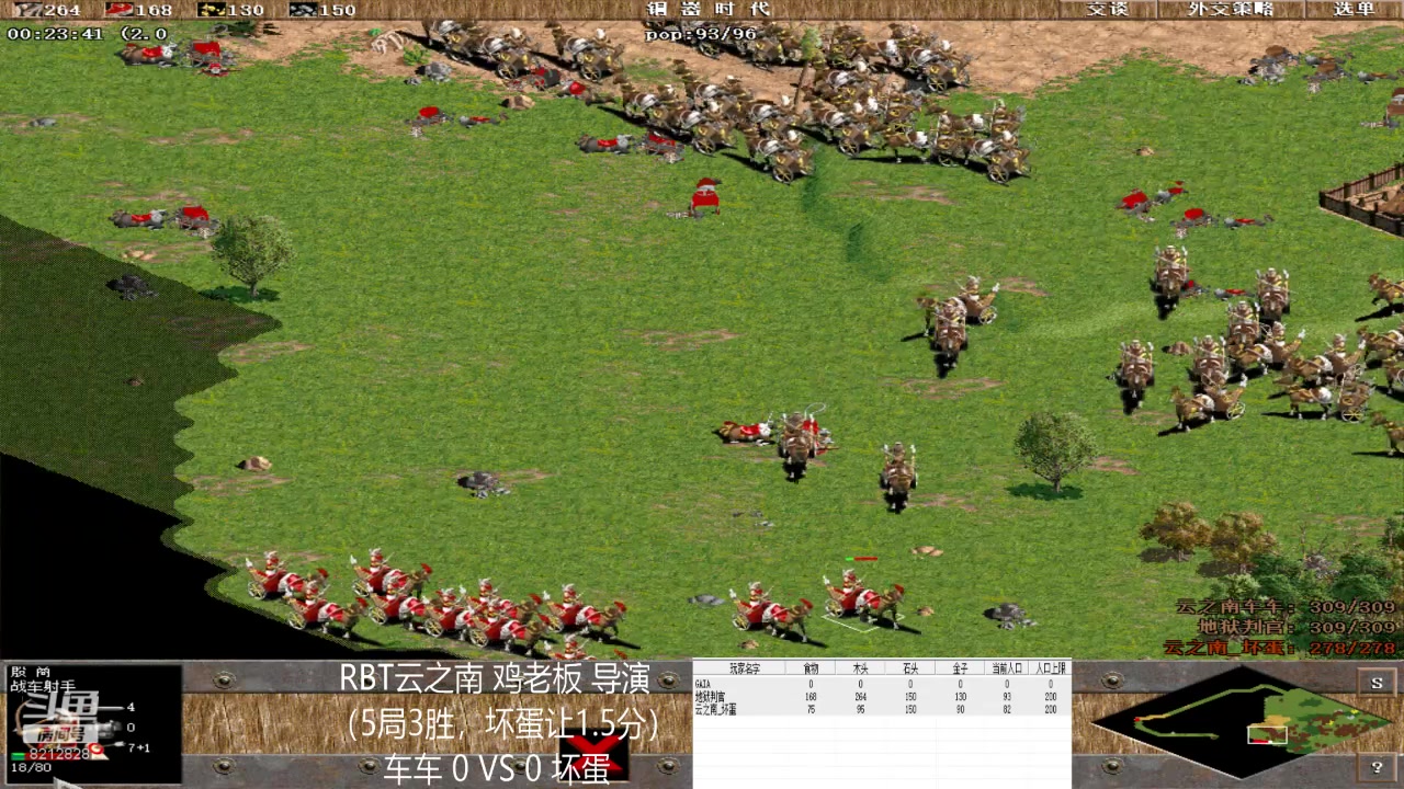 【2023-05-09 12点场】泰兴一地狱判官：泰兴一地狱判官的直播间