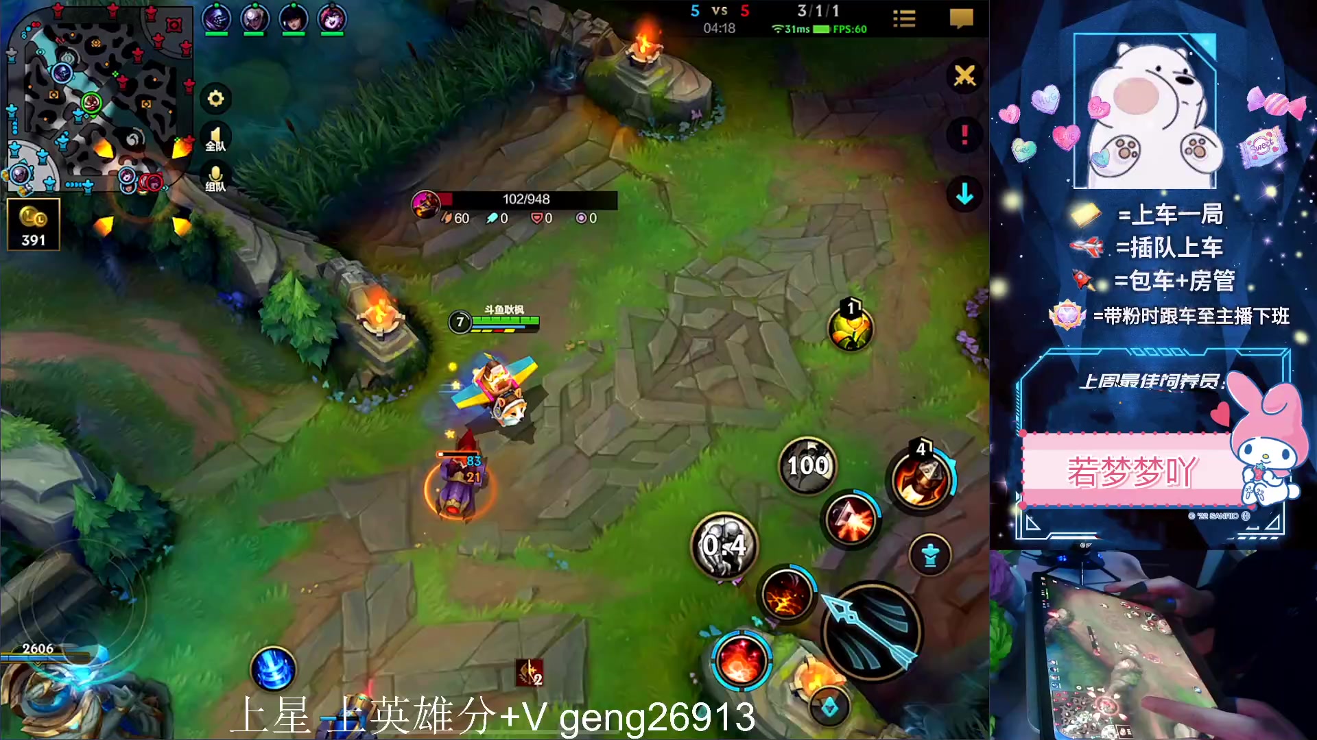 【2023-05-09 20点场】耿枫QUQ：冲国一 可帮打~~ 泰裤啦