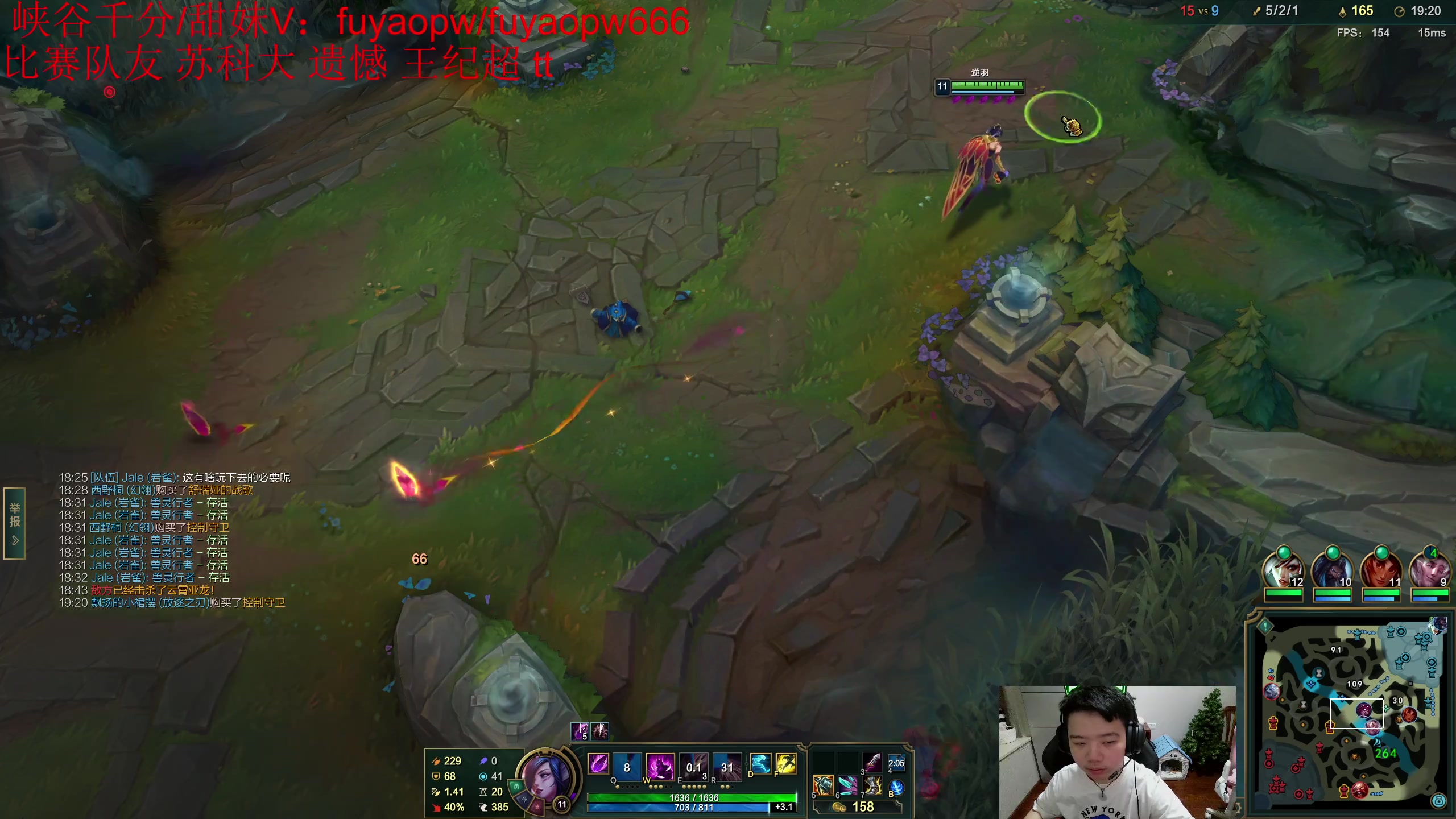 【2023-05-08 21点场】一家之猪ovo：一区大师局 晚上休息没有组排