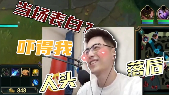糟糕！对面使用了宫心计