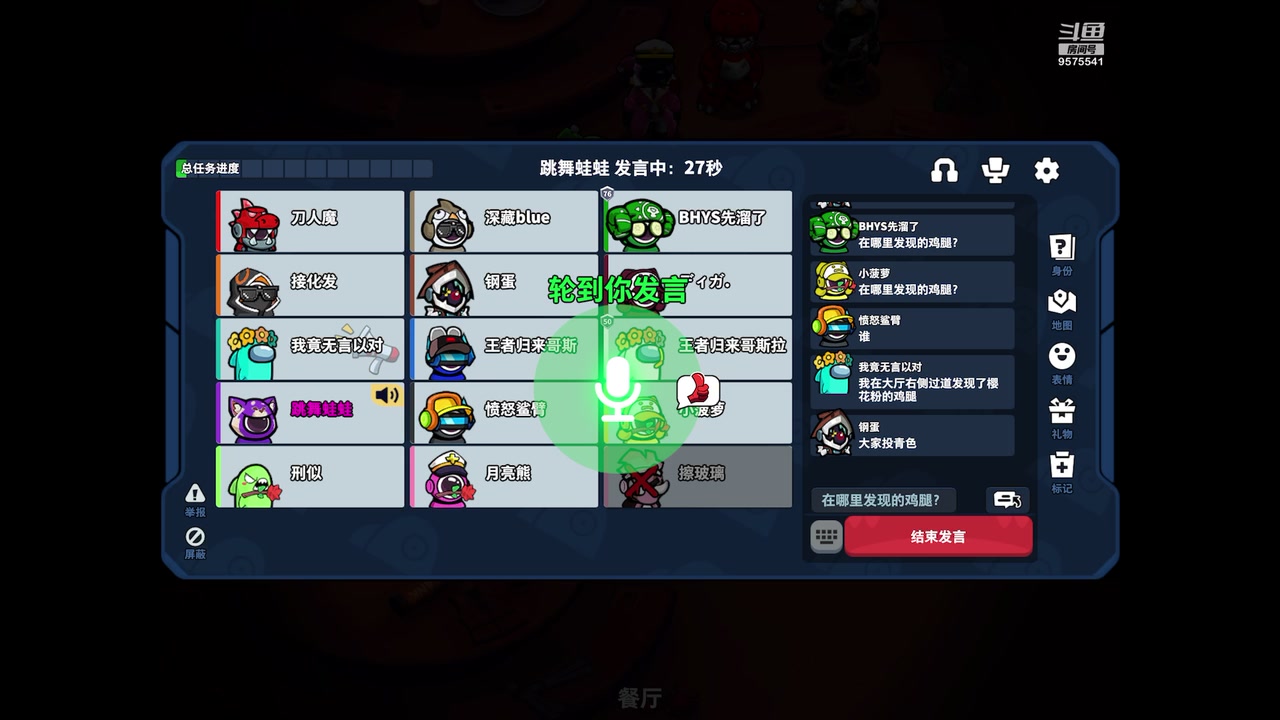 【2023-05-06 09点场】晴天冰淇淋c：我就是神仙颜值担当