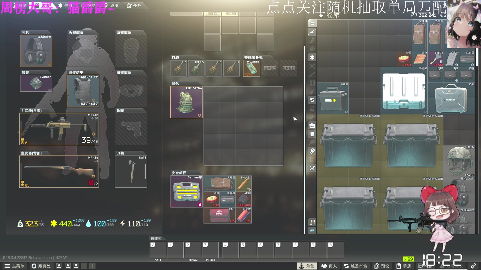 【2023-05-06 17点场】迦南的喃喃呀：海岸线喃团想来街区碰一碰