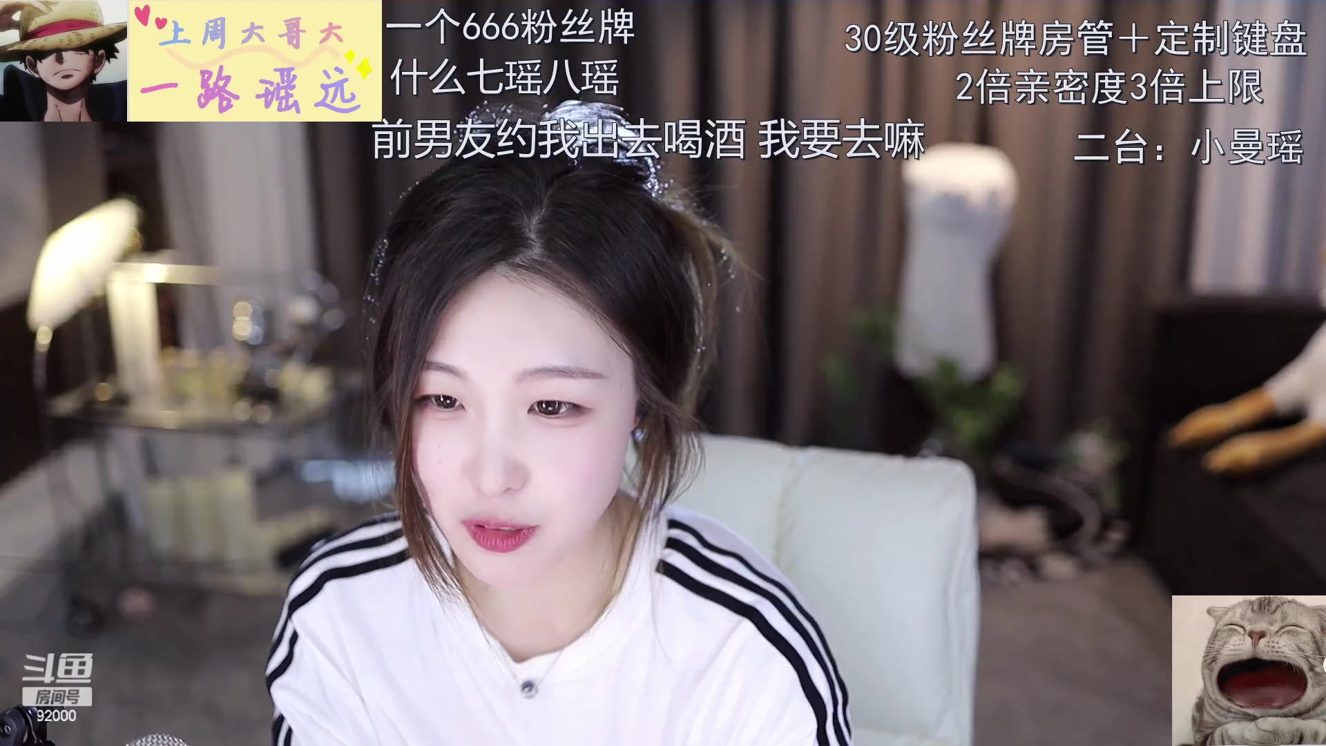 【2023-05-09 17点场】呆妹儿小霸王：【黄金双倍】今天1个666加入粉丝团