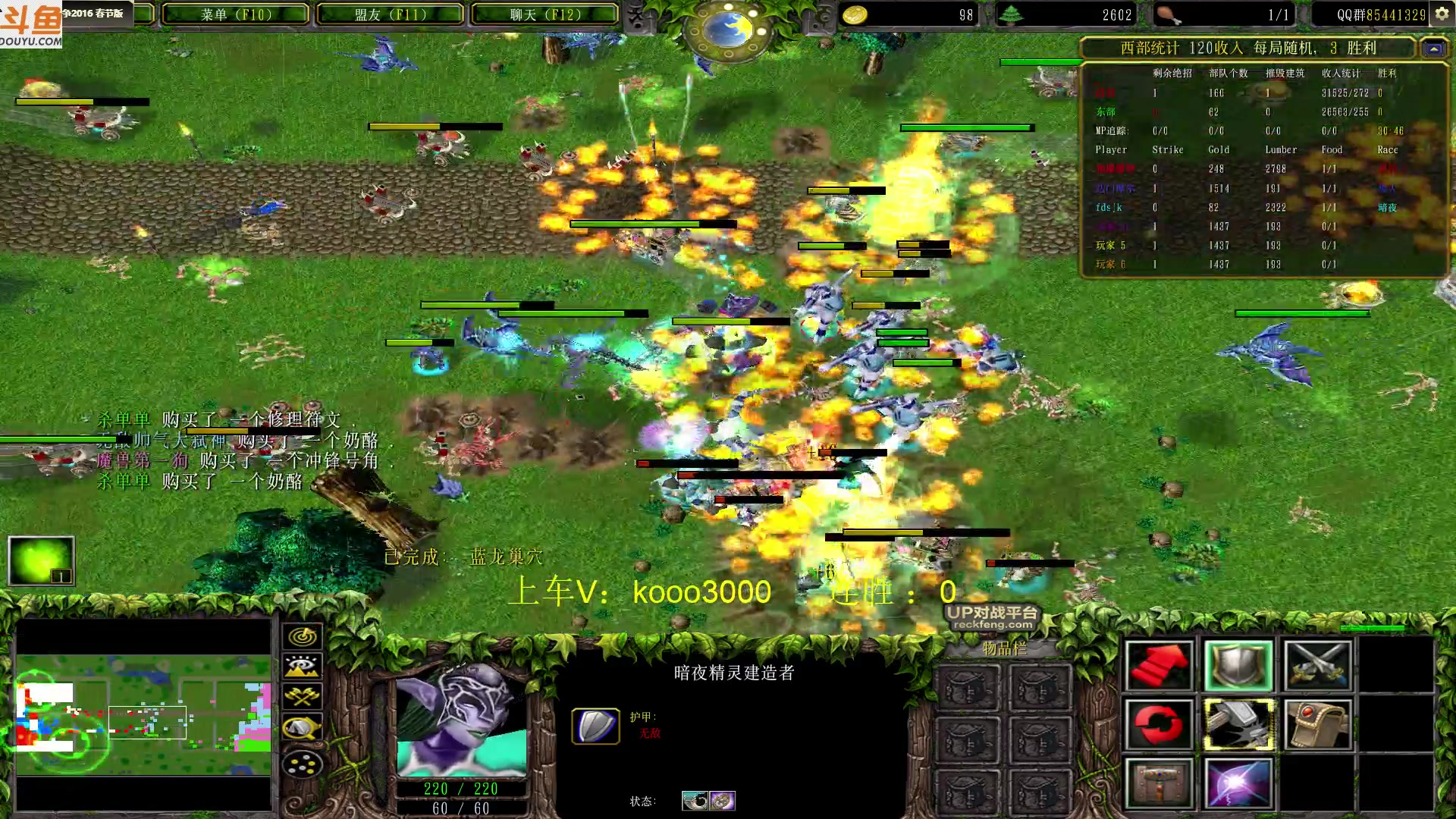 【2023-05-08 00点场】599zxcv：下午好。赛季九连出发。