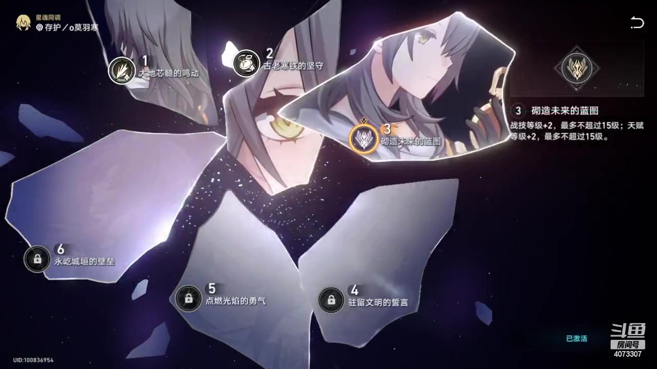 【2023-05-09 01点场】o莫羽寒：模拟宇宙，突破极限！