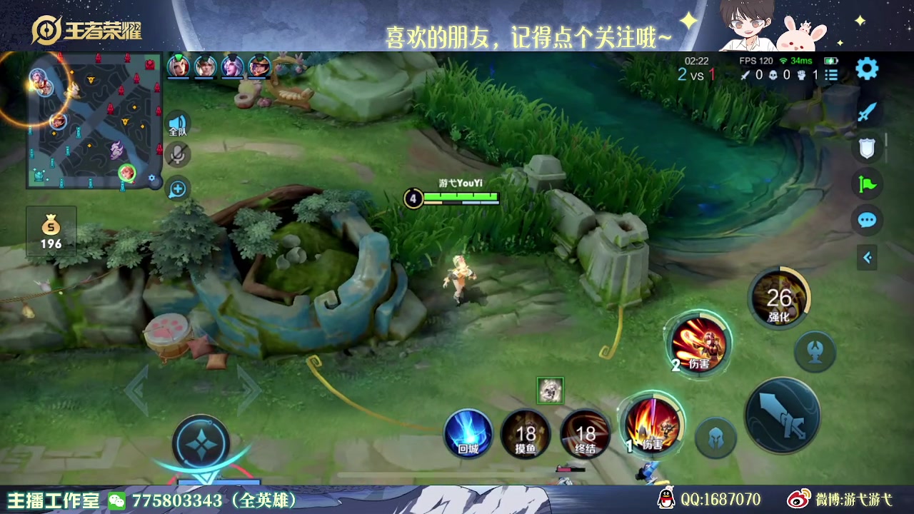 【2023-05-09 04点场】游弋：王者局单排 莱西奥新皮肤