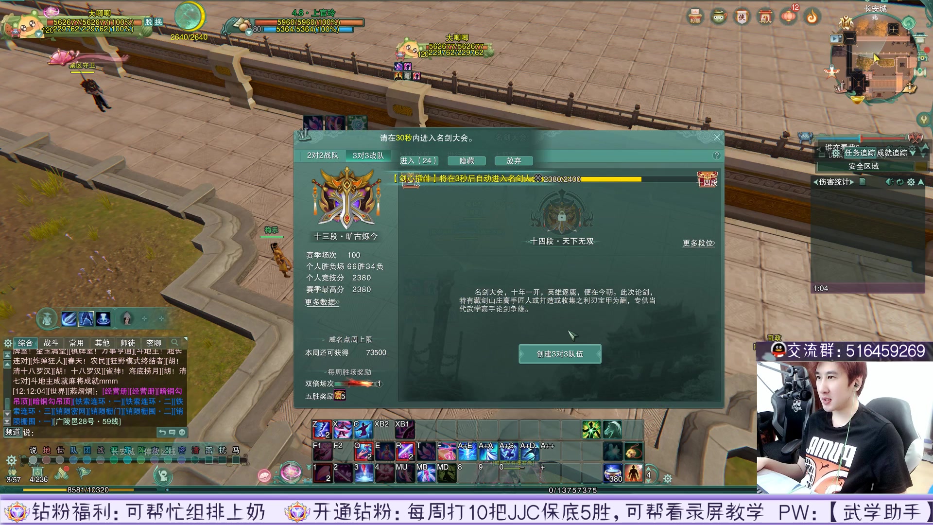 【2023-05-09 11点场】忆旧年丶：快乐5奶散排教学，【奶秀】