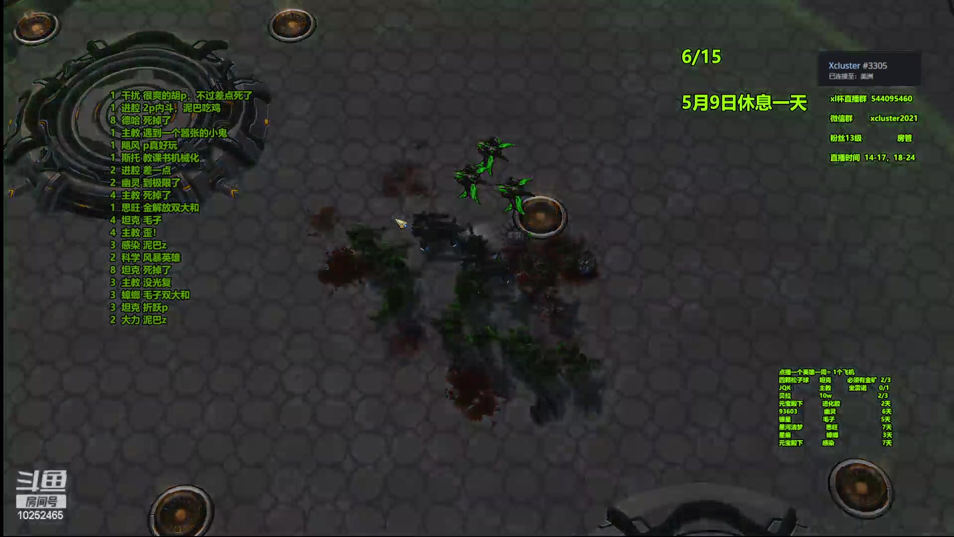 【2023-05-09 00点场】xcluster：星际酒馆，明天9号休息一天