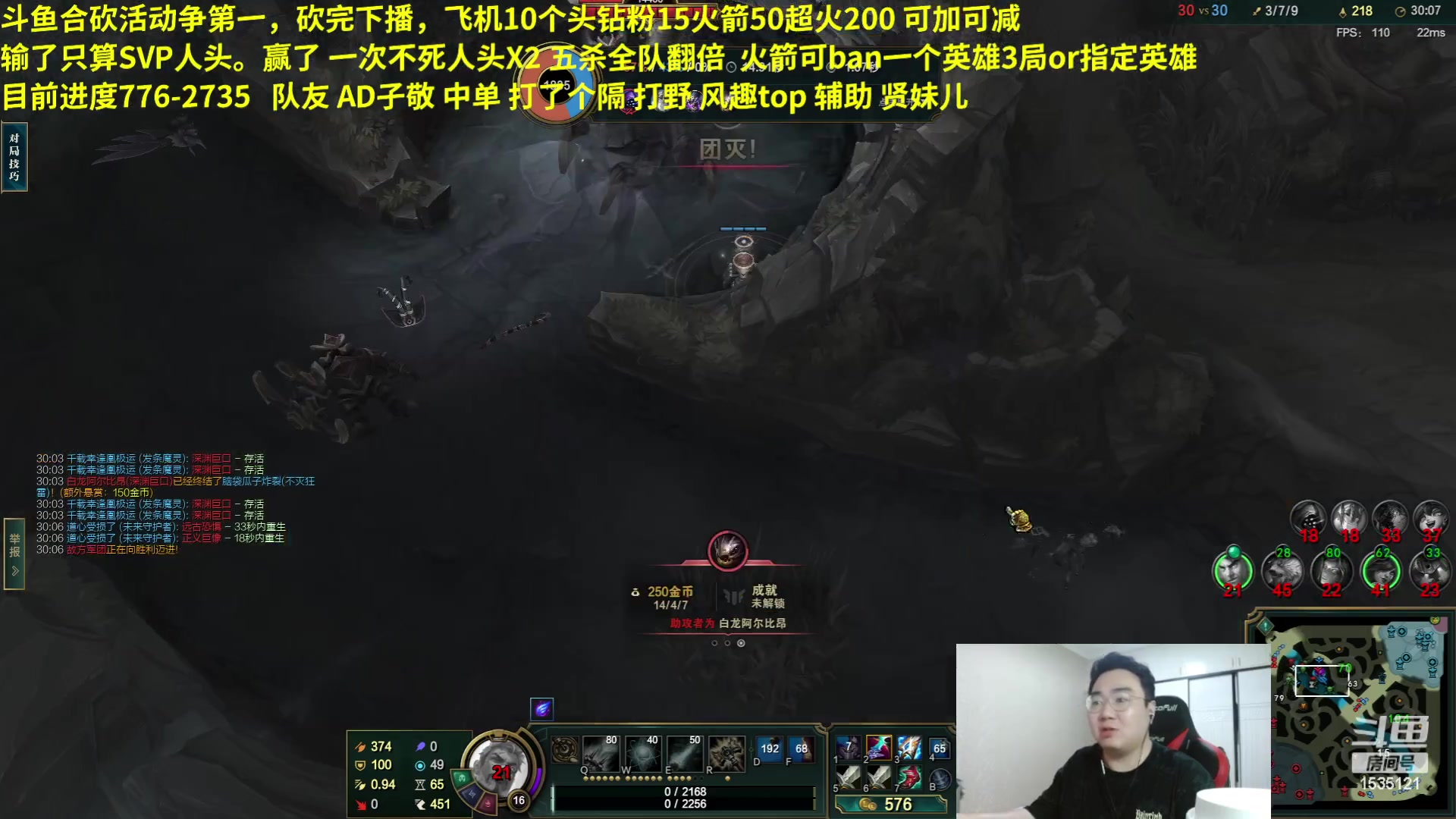 【2023-05-09 02点场】LMQ丶小搞笑：斗鱼小搞笑，无上限人头合砍~