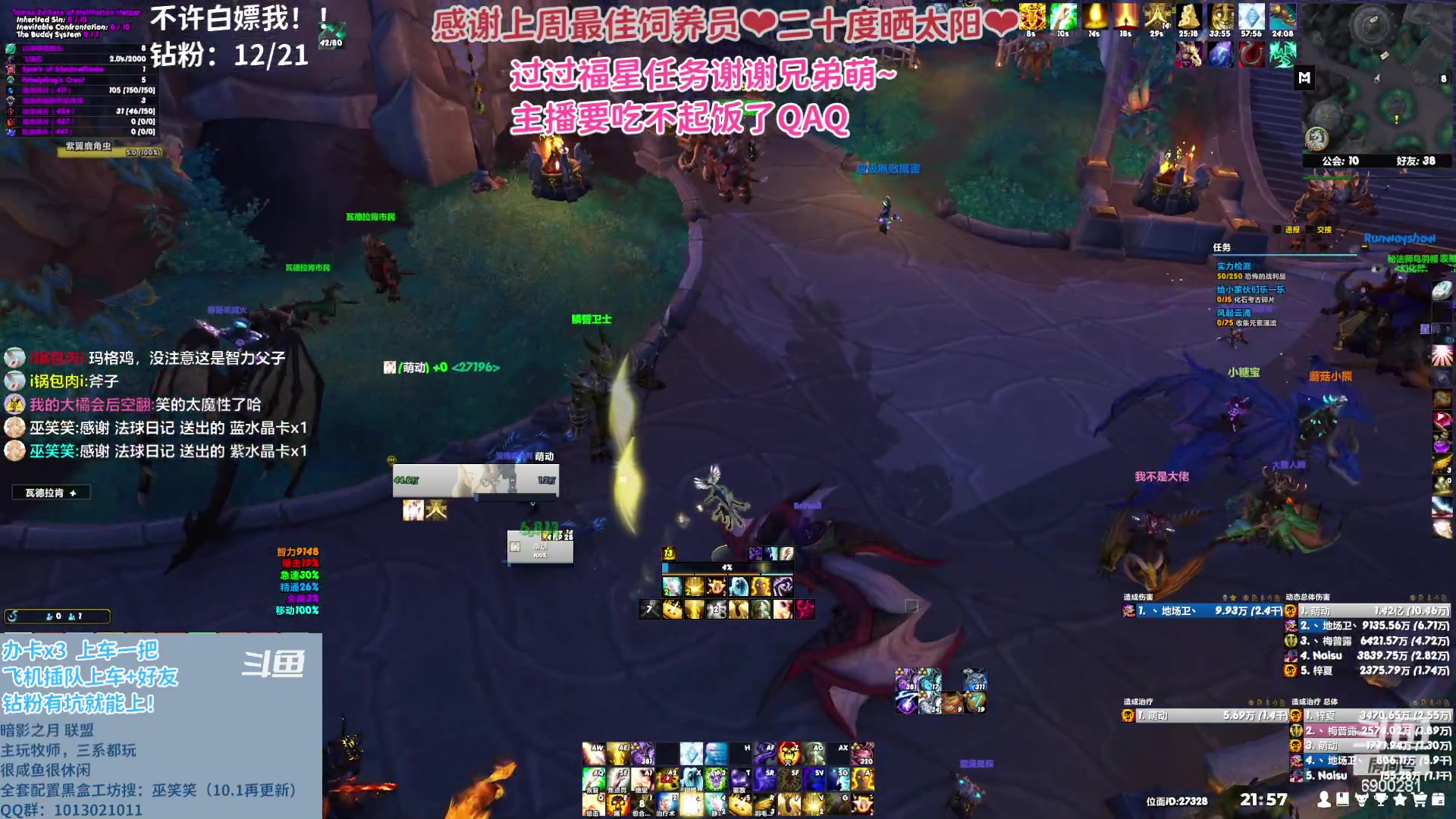 【2023-05-08 21点场】巫笑笑：wxx：问就是牧师