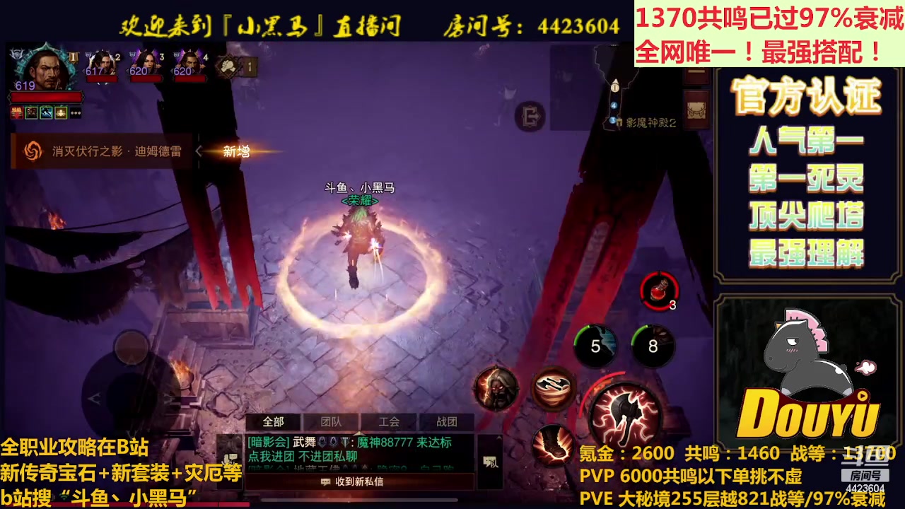 【2023-05-08 19点场】渝万丶小黑马：全世界最强配置