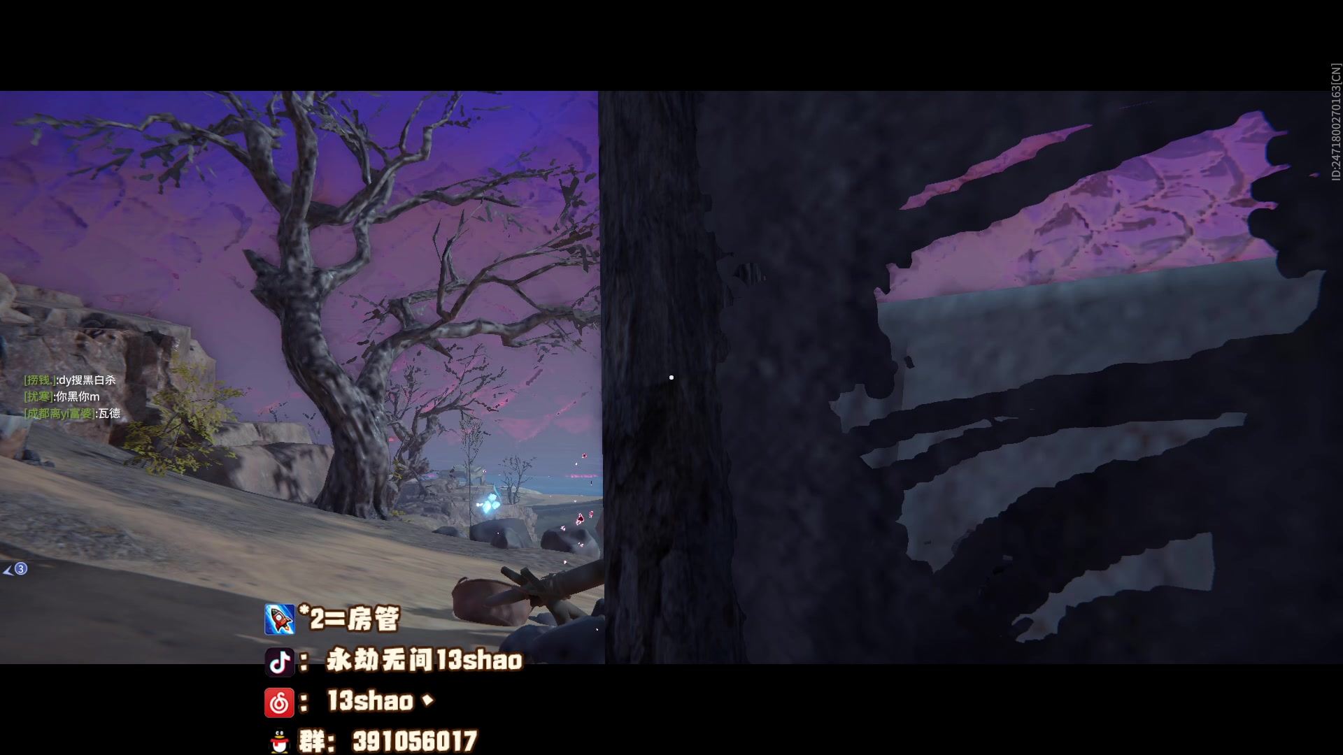 【2023-05-08 21点场】13shao丶：（13shao） 极度认真