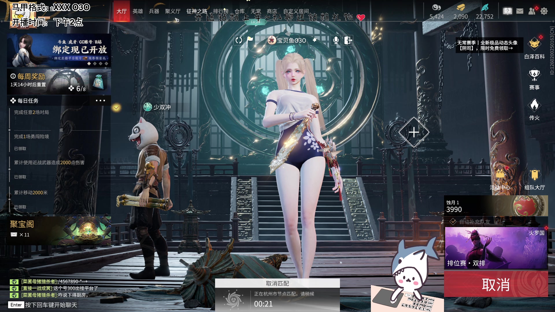 【2023-05-09 12点场】宝贝鱼O3O：我一定要努力让那些嘲笑我的人被我笑死