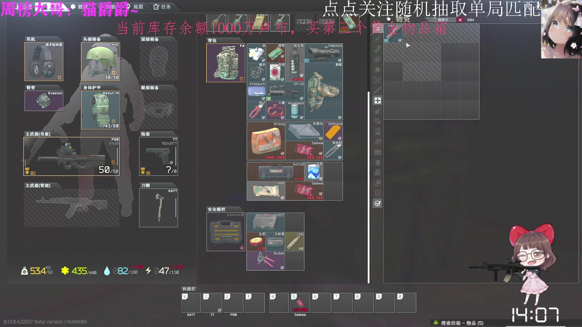 【2023-05-05 13点场】迦南的喃喃呀：海岸线喃团想来街区碰一碰