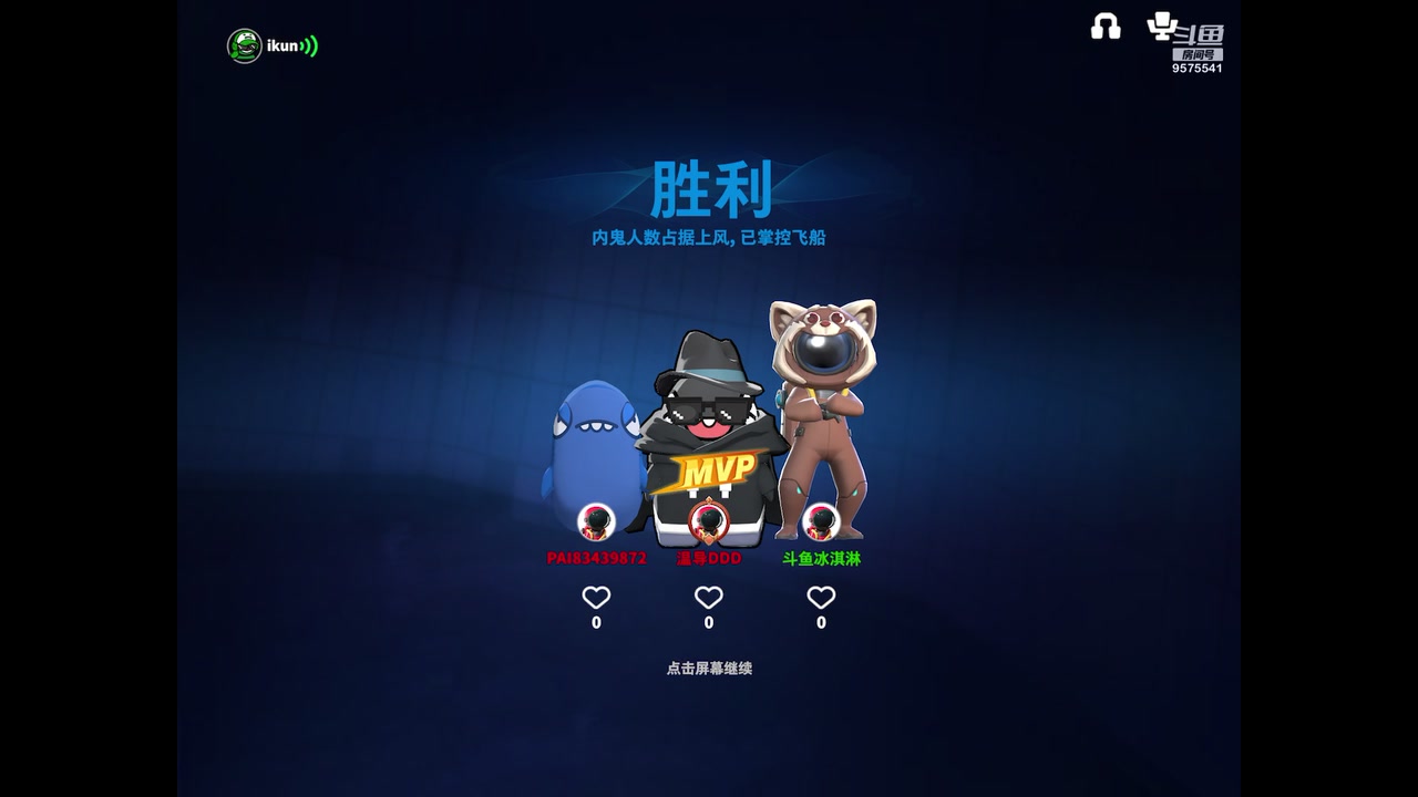 【2023-05-07 17点场】晴天冰淇淋c：我就是神仙颜值担当