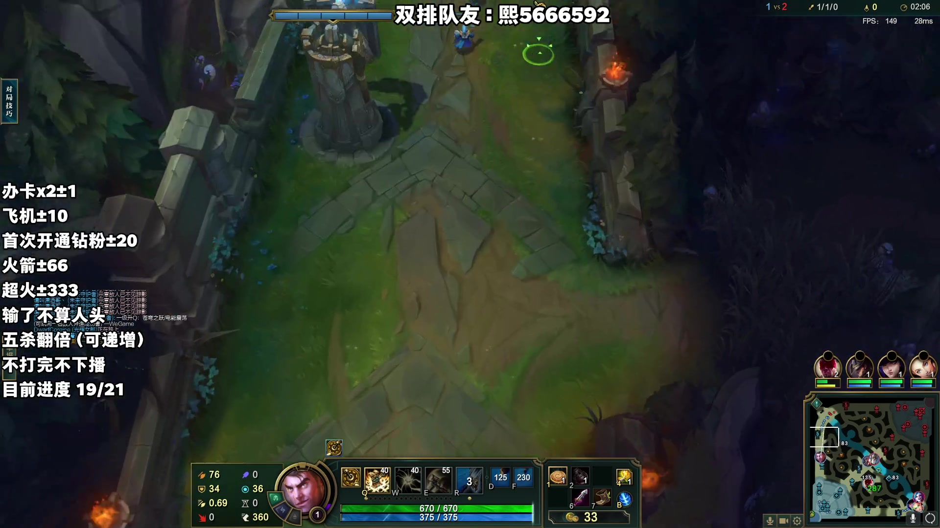 【2023-05-09 17点场】杀神丶晴空：顶尖上单双排合砍！带白金女主播上大师！！