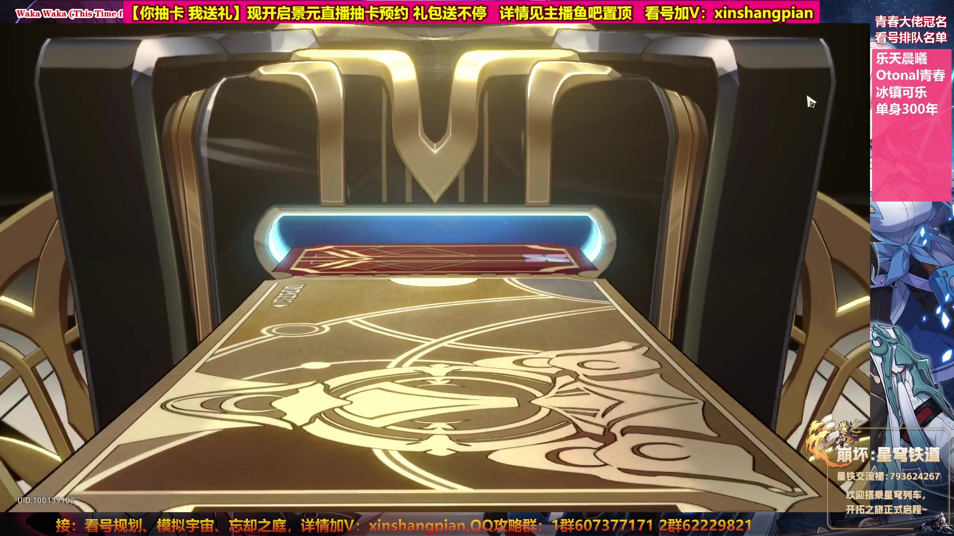 【2023-05-05 06点场】Bro眼镜：【眼镜】看号规划 模拟宇宙专家