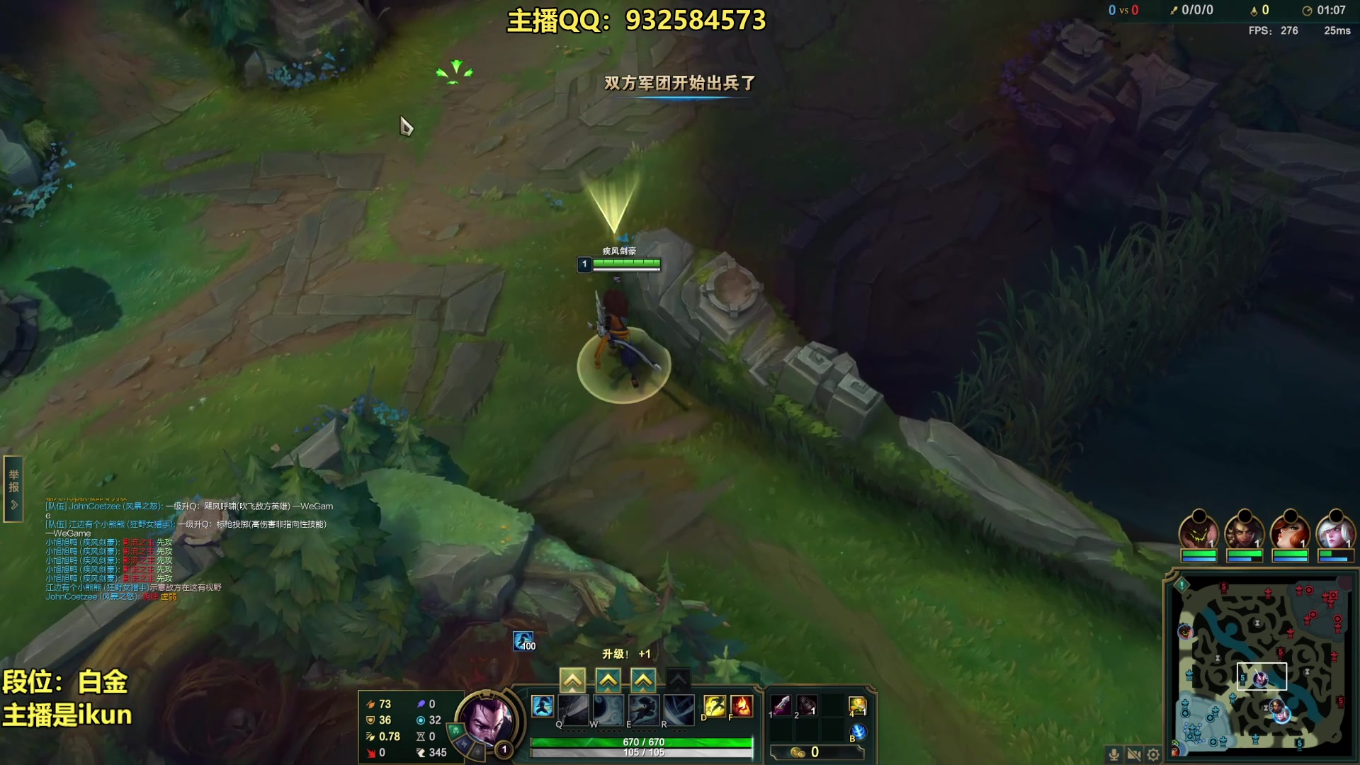 【2023-05-09 05点场】凉风亚索yasuo：亚索永恩天花板~ 68172