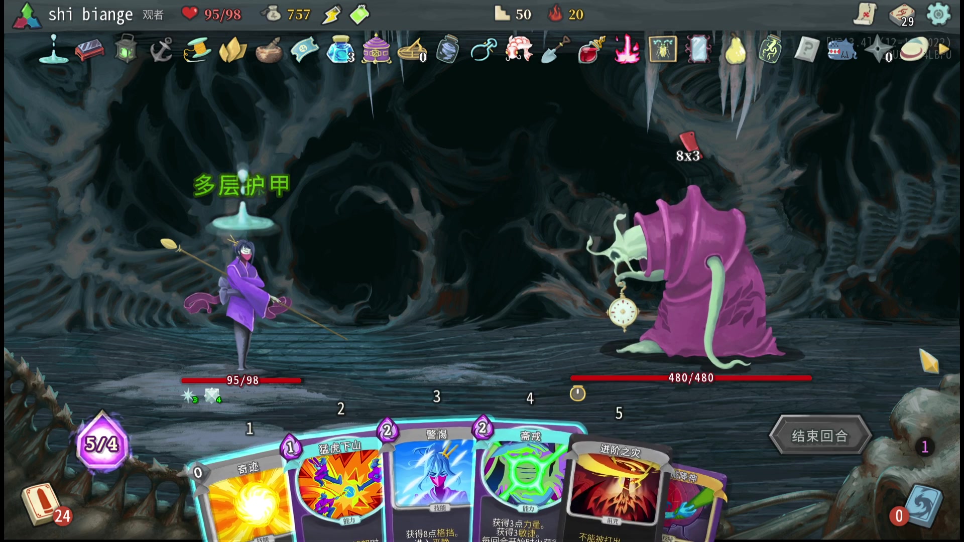 【2023-05-08 22点场】十变哥X：夜夜进出凯旋门？