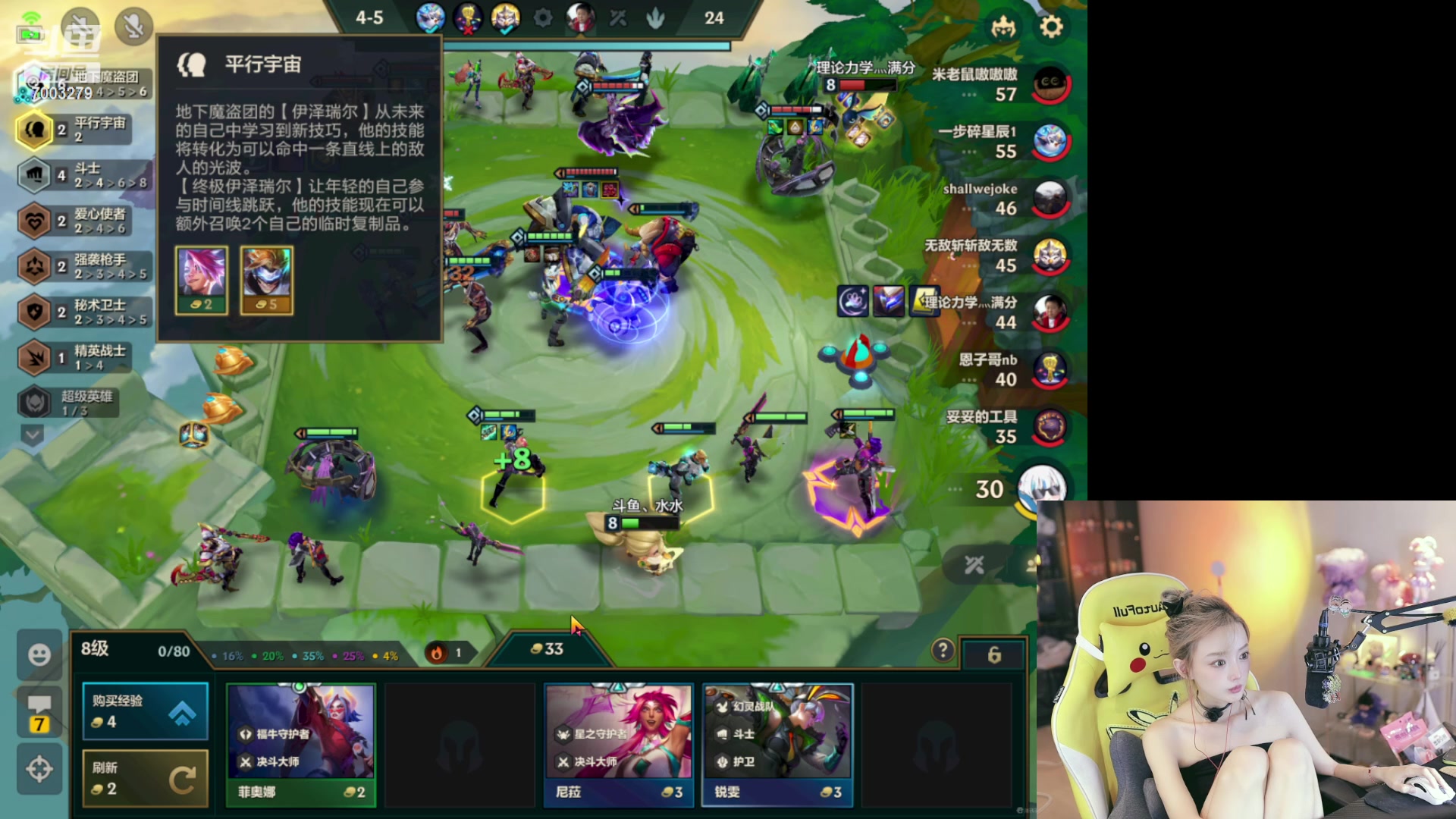【2023-05-09 21点场】喜欢水水：一起来学习长脑子