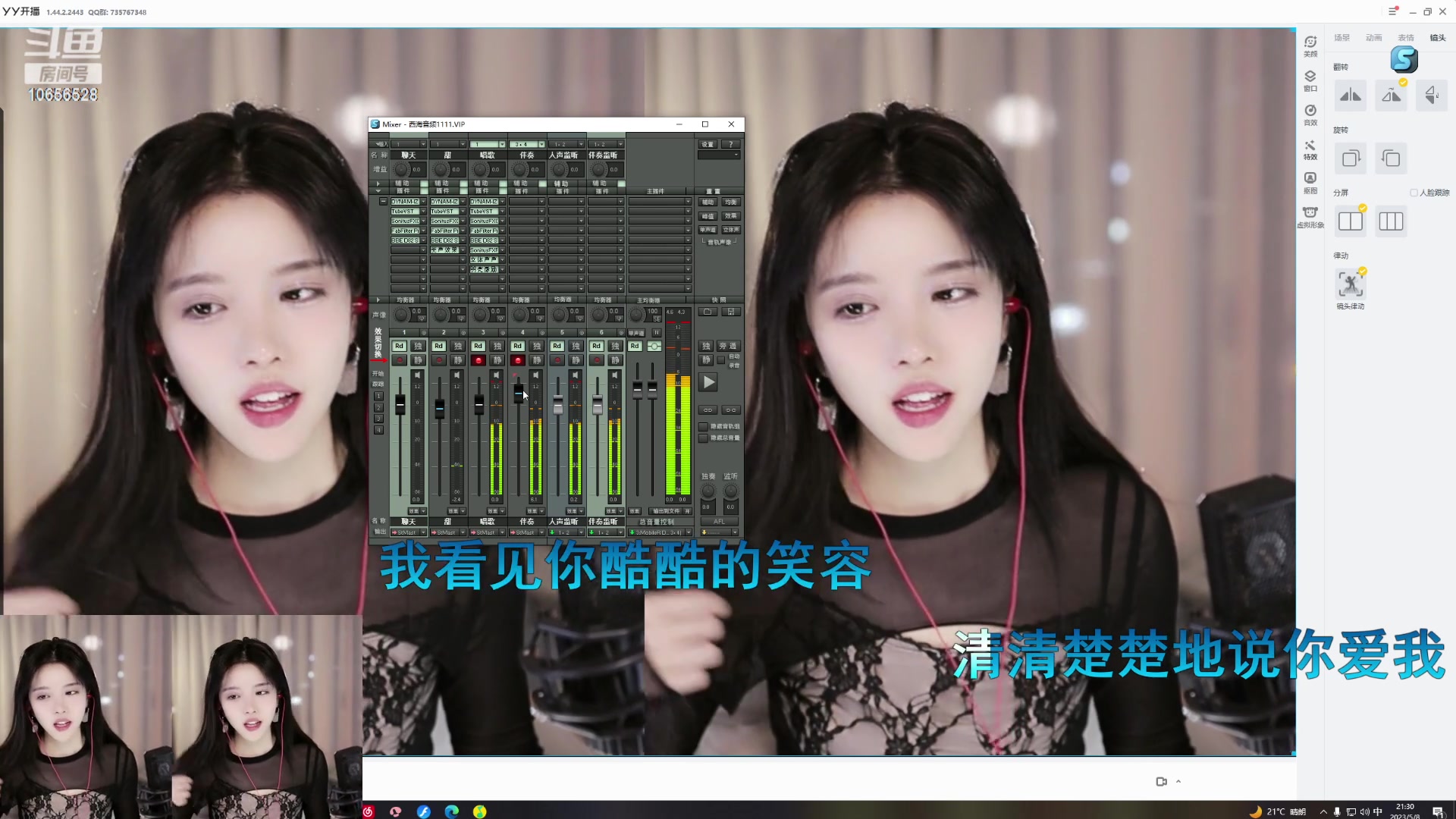 【2023-05-08 21点场】唐6儿：【小奶团】黄金双倍卡